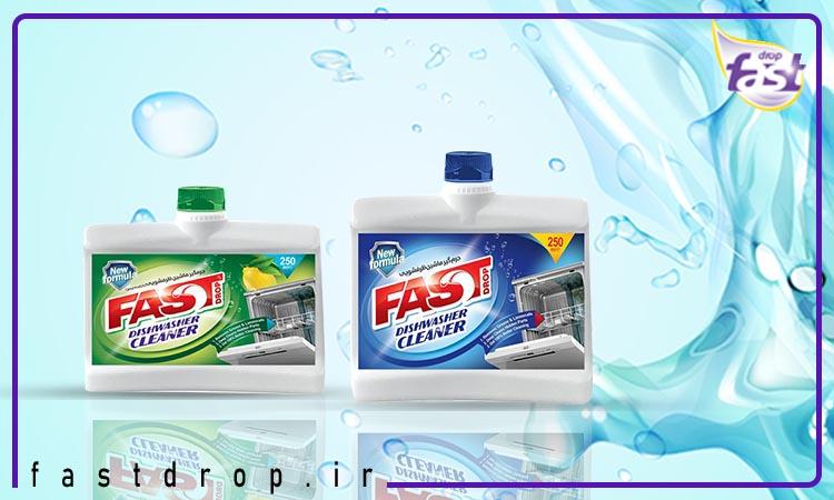 جرمگیر ماشین ظرفشویی
