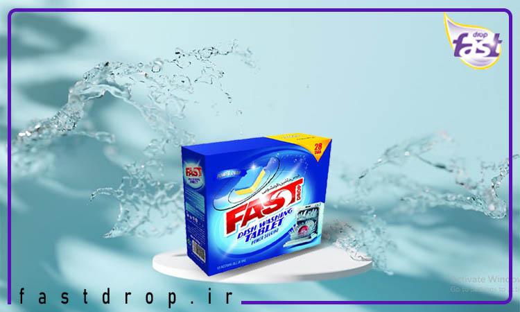 قرص ماشین ظرفشویی فست دراپ